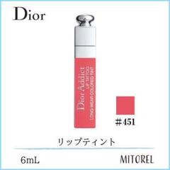 クリスチャンディオール Christian Diorアディクト リップ ティント