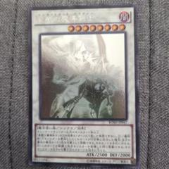 遊戯王 覚醒の魔導剣士(エンライトメント・パラディン) ホロ