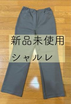 2025年最新】シャルレボトムの人気アイテム - メルカリ