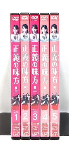 ウチの夫は仕事ができない DVD 全5巻　全巻セット Amazon.co.jp: ウチの夫は仕事ができない DVD BOX : 錦戸亮