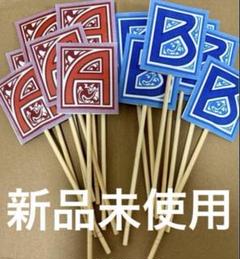 格付けチェック札・目隠しセット/結婚式/披露宴 ゲスト参加型演出・格付けチェック | 結婚式に特化したスピーチ