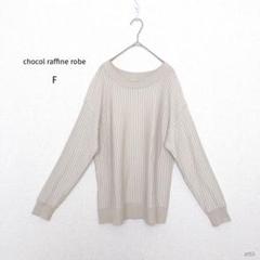 ショコラフィネローブ|ストライプ長袖ニット【F】ラウンドネック 薄手 大人可愛い