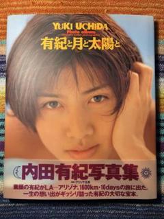 2025年最新】内田有紀 の人気アイテム - メルカリ