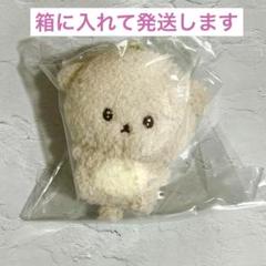 いしよわちゃん　ぶらさげぬいぐるみ　マスコット