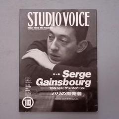 セルジュ・ゲンズブール　dvd まとめ売り 2025年最新】セルジュ・ゲンスブールの人気アイテム - メルカリ