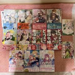 コミック セット
