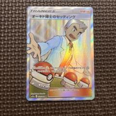 PSA10 格闘道場 UR スタジアム　マンキ―　リミックスバウト PSA10 格闘道場 UR スタジアム マンキ― リミックスバウトア