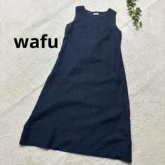 2025年最新】wafuリネンの人気アイテム - メルカリ