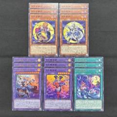 遊戯王 ムーンライト新規デッキパーツ 5種各3枚 - メルカリ
