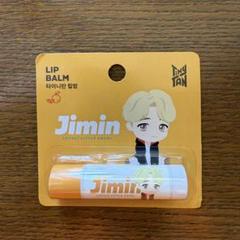 2025年最新】BTSリップバームの人気アイテム - メルカリ