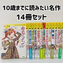 絵本まとめ売り　25冊セット 2025年最新】全10冊セットの人気アイテム - メルカリ
