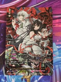 2025年最新】ヴァンガード アルティサリアの人気アイテム - メルカリ