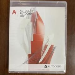 〖⇨USBドングル版⇦〗AutoCAD 2021 AutoCAD 2021 Is Here: See What's Inside | AutoCAD Blog