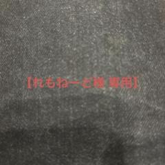 【⭐︎Haru⭐︎さま専用】グラスハートTシャツ 2025年最新】グラスハートエキストラの人気アイテム - メルカリ