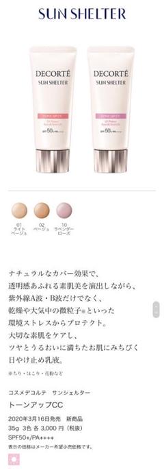 しろさん専用☆
