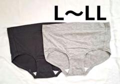 マタニティーインナー パンツ L～LL 2枚セット
