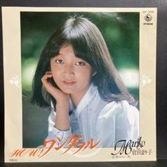 2025年最新】倉田まり子 レコードの人気アイテム - メルカリ