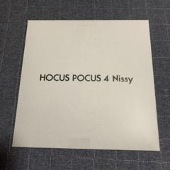 Nissy盤 「HOCUS POCUS 4」CD + DVD Nissy盤 「HOCUS POCUS 4 」 CD＋DVD｜Yahoo!フリマ（旧PayPay