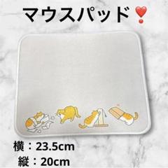 マウスパッド 猫 イラスト グレー かわいい