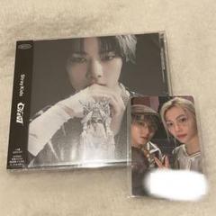 GIANT FC盤 アイエン チャンリクス