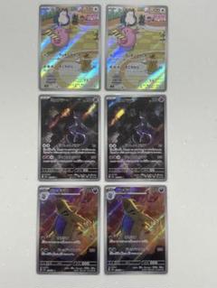 2025年最新】ミュウツーarの人気アイテム - メルカリ