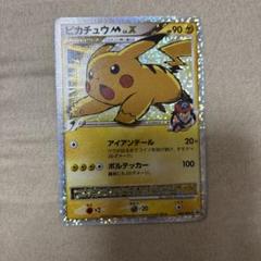 プリン PROMO DPt-Pプロモカード 047/051 047/DPt-P プリン： ポケモンチャレンジひろば 2009 8月 | DPt-P