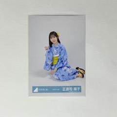 日向坂46 生写真 2025年浴衣 正源司陽子 - メルカリ