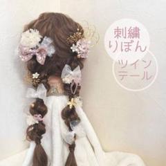 成人式　卒業式　和装髪飾り　ツインテール　リボン　編みおろし　かすみ草　紫陽花 楽天市場】成人式 髪飾り リボン レース かすみ草 振袖 卒業式