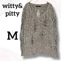 witty&pitty サマーニット　セーター　M　ダメージ加工　Y2K　お洒落