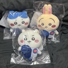 ちいかわ MLB カブス マスコット セット ちいかわ MLB カブス マスコット 3種セット - メルカリ