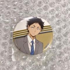 59】 ハイキュー原画展日向翔陽影山飛雄スカイツリー缶バッジ