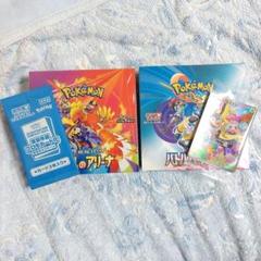 ポケモンカード ポケカ バトルパートナーズ 熱風のアリーナ BOX