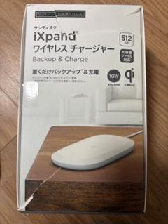 2025年最新】ixpand 512gbの人気アイテム - メルカリ