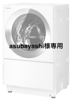 概要 ななめドラム洗濯乾燥機 NA-VX9900L | 洗濯機・衣類乾燥機