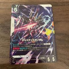 ガンダムカードゲーム　ジャスティスガンダム　パラレル