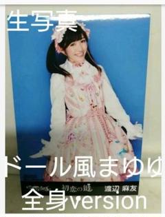 AKB48 初恋の鍵 渡辺麻友＆島崎遥香ポスター