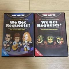 THE ALFEE We Get Requests! DVDパンフレットセット THE ALFEE【We Get Requests!】DVDパンフレットセット DVD