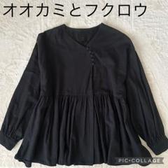 2025年最新】オオカミとフクロウ レディース 長袖 シャツ