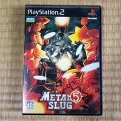 PS2ソフト　メタルスラッグ5