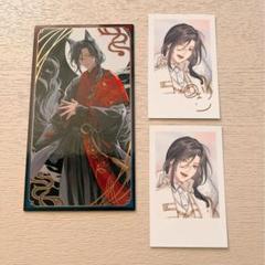 にじさんじ 6周年 チェキ 妖怪万化 お札風カード シェリン