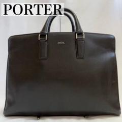 【極美品】ポーター フラックス ビジネスバッグ レザー 手提げ 黒 A4可