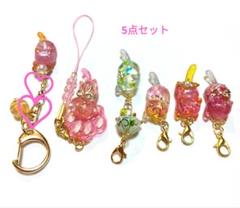 サマー猫チャーム　肉球　アンブレラ フォロワー様限定有　5点セット　 じゃれ猫