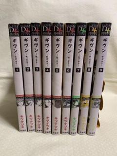 2025年最新】ギヴン 漫画 9巻の人気アイテム - メルカリ