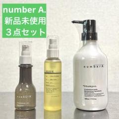 エービーカンパニー ナンバーエーシャンプー セット numberA. 試してみた】ナンバーエー シャンプー numberA.の効果・髪質別の