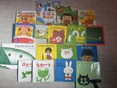 高品質の人気 2025年最新】絵本 メルカリ - 美品の人気アイテム 絵本・児童書