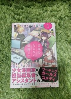 雨夜の月　1-9巻　全巻初版　新品　特典付き 2025年最新】雨夜の月 漫画の人気アイテム - メルカリ