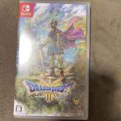新品未開封 Switch ドラゴンクエスト3 そして伝説へ