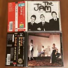 CD2枚セット　ザ・ジャム　THE JAM