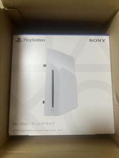 Plantation - PS5外付け　ディスクドライブ　新品未開封 楽天市場】ps5 ディスクドライブの通販