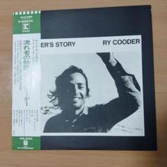 Amazon.co.jp: 1970-1987: ミュージック